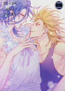 DEATH AND DECAY — hentai manga cover on Fhentai