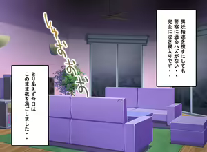 Page 120 of Fairy Planet - Yousei no Aishikata Zenbu Oshiemasu - preview thumbnail