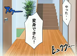 Page 191 of Fairy Planet - Yousei no Aishikata Zenbu Oshiemasu - preview thumbnail
