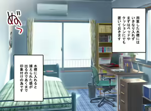 Page 26 of Fairy Planet - Yousei no Aishikata Zenbu Oshiemasu - preview thumbnail