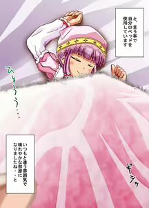 Page 27 of Fairy Planet - Yousei no Aishikata Zenbu Oshiemasu - preview thumbnail