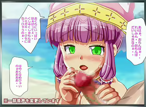 Page 396 of Fairy Planet - Yousei no Aishikata Zenbu Oshiemasu - preview thumbnail