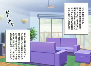 Page 51 of Fairy Planet - Yousei no Aishikata Zenbu Oshiemasu - preview thumbnail