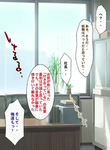 Page 678 of Fairy Planet - Yousei no Aishikata Zenbu Oshiemasu - preview thumbnail