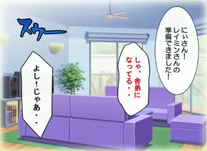 Page 684 of Fairy Planet - Yousei no Aishikata Zenbu Oshiemasu - preview thumbnail