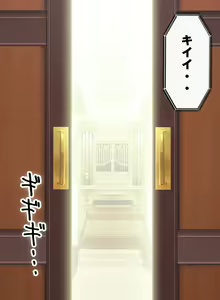 Page 687 of Fairy Planet - Yousei no Aishikata Zenbu Oshiemasu - preview thumbnail