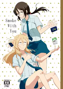 Smoke With You — hentai manga cover on Fhentai