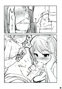 Page 57 of Dangan Archive - preview thumbnail