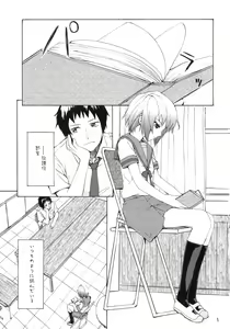 Page 2 of white white diary - preview thumbnail