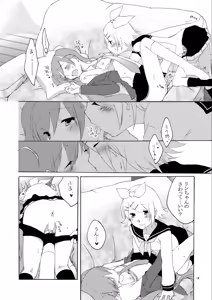 Page 17 of Hanny Box - preview thumbnail