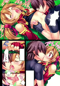 Page 8 of LR-02 (decensored) - preview thumbnail