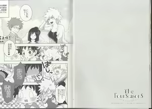 Page 13 of The Four Seasons ~KD R18 Anthology~ - preview thumbnail