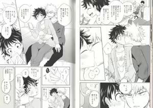 Page 35 of The Four Seasons ~KD R18 Anthology~ - preview thumbnail