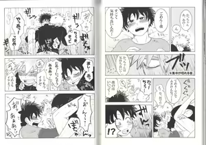 Page 42 of The Four Seasons ~KD R18 Anthology~ - preview thumbnail