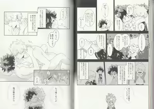Page 62 of The Four Seasons ~KD R18 Anthology~ - preview thumbnail