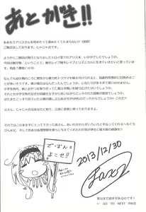 Page 14 of Shokushu Kara Saigomade Nigekiretara Kinippuu - preview thumbnail