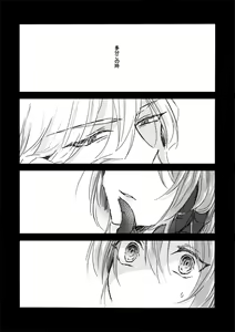 Page 3 of fluorite - preview thumbnail