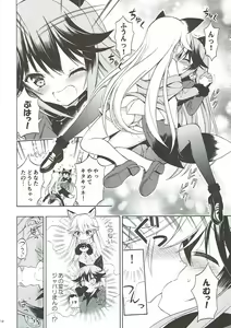 Page 12 of Kitsune no Yuriiri - preview thumbnail