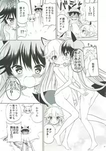 Page 27 of Kitsune no Yuriiri - preview thumbnail