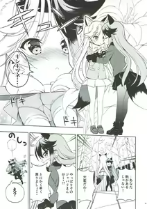 Page 9 of Kitsune no Yuriiri - preview thumbnail