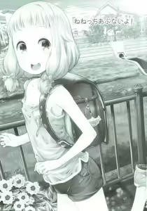 Page 2 of Nenecchi Abunai yo! - preview thumbnail