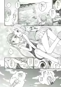 Page 21 of Nenecchi Abunai yo! - preview thumbnail
