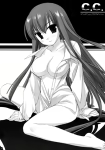Page 29 of Ore wa...Pizza to Onaji nano ka... | I'm the same as... Pizza...!? - preview thumbnail