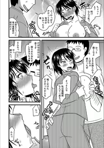 Page 32 of Cyberia Maniacs Kyousei Nikubenki Rhapsody Vol. 3 - preview thumbnail