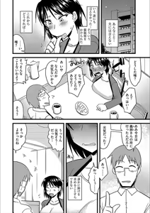 Page 38 of Cyberia Maniacs Kyousei Nikubenki Rhapsody Vol. 3 - preview thumbnail