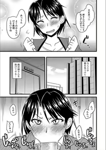 Page 39 of Cyberia Maniacs Kyousei Nikubenki Rhapsody Vol. 3 - preview thumbnail