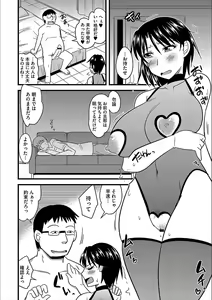 Page 44 of Cyberia Maniacs Kyousei Nikubenki Rhapsody Vol. 3 - preview thumbnail