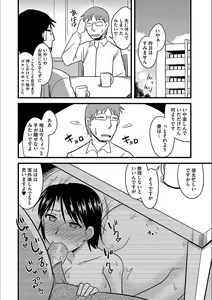 Page 50 of Cyberia Maniacs Kyousei Nikubenki Rhapsody Vol. 3 - preview thumbnail