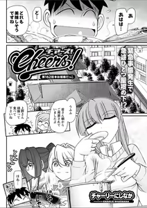 Page 102 of Action Pizazz 2018-02 - preview thumbnail