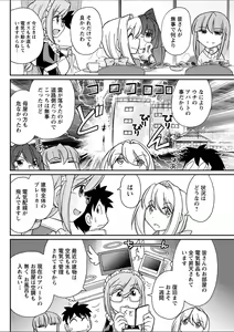 Page 104 of Action Pizazz 2018-02 - preview thumbnail