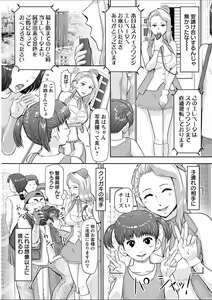 Page 163 of Action Pizazz 2018-02 - preview thumbnail