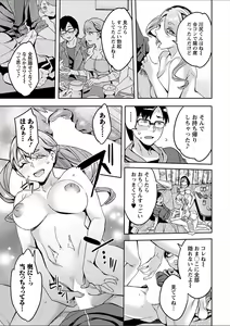 Page 17 of Action Pizazz 2018-02 - preview thumbnail