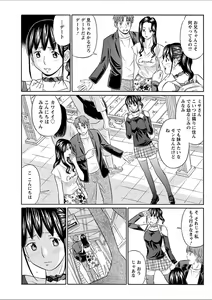 Page 197 of Action Pizazz 2018-02 - preview thumbnail
