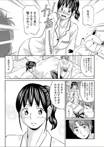 Page 200 of Action Pizazz 2018-02 - preview thumbnail