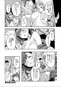 Page 24 of Action Pizazz 2018-02 - preview thumbnail