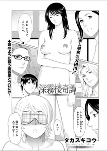 Page 25 of Action Pizazz 2018-02 - preview thumbnail