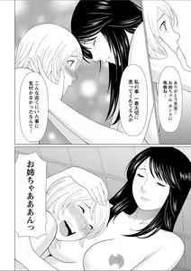 Page 30 of Action Pizazz 2018-02 - preview thumbnail