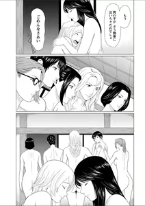 Page 31 of Action Pizazz 2018-02 - preview thumbnail