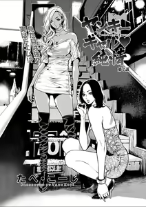 Page 44 of Action Pizazz 2018-02 - preview thumbnail