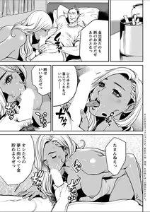 Page 47 of Action Pizazz 2018-02 - preview thumbnail