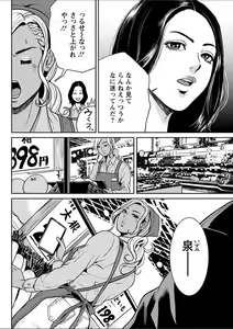 Page 54 of Action Pizazz 2018-02 - preview thumbnail