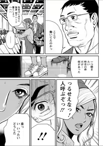 Page 55 of Action Pizazz 2018-02 - preview thumbnail