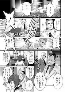 Page 63 of Action Pizazz 2018-02 - preview thumbnail