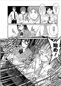Page 71 of Action Pizazz 2018-02 - preview thumbnail