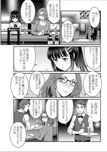Page 73 of Action Pizazz 2018-02 - preview thumbnail