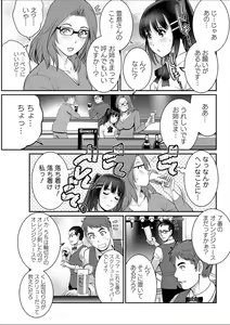 Page 75 of Action Pizazz 2018-02 - preview thumbnail